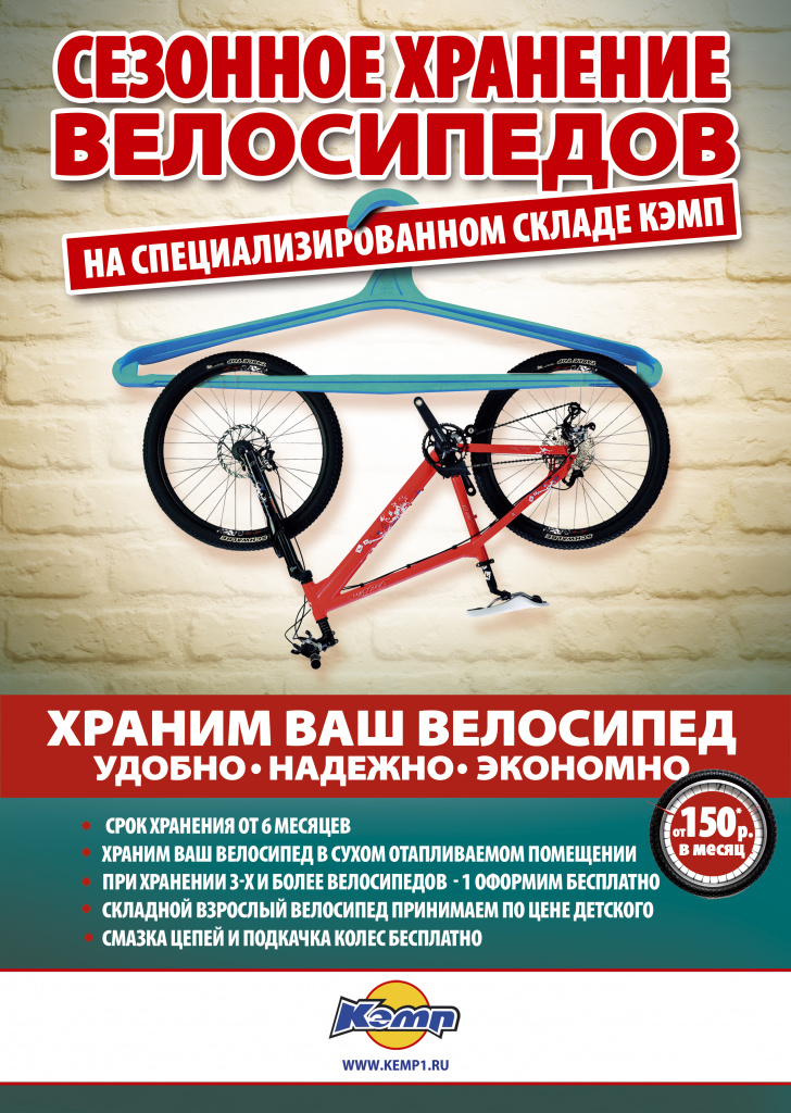 Листовка_лицо.jpg Листовка_лицо.jpg